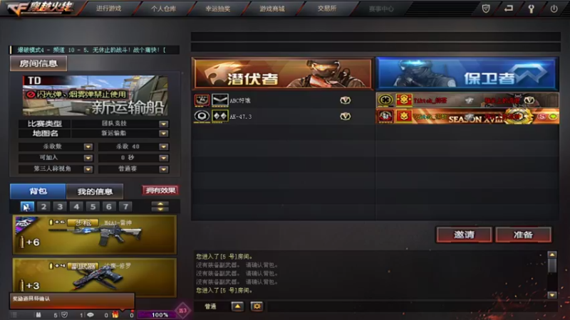 【2021-10-15 22点场】别问问就黑皮：【内蒙古】属于你的皮sir