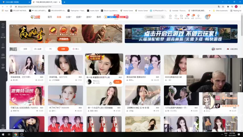 【2021-10-21 21点场】毛子Reckless：9 dian pk with su en