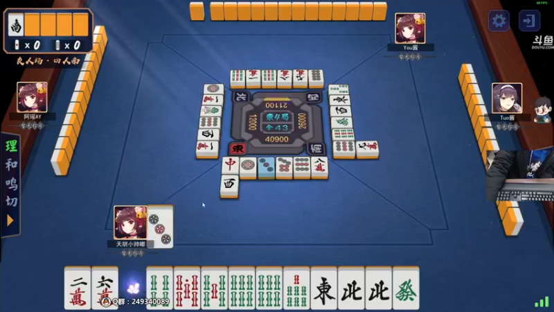 【2021-10-20 23点场】dudu4e嘟师傅：心转手至上层之修炼中~暴揍~