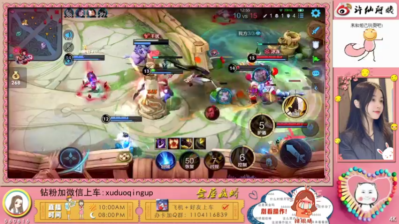 【2021-10-20 23点场】许阿姨：重庆：世界第一好心情❤️