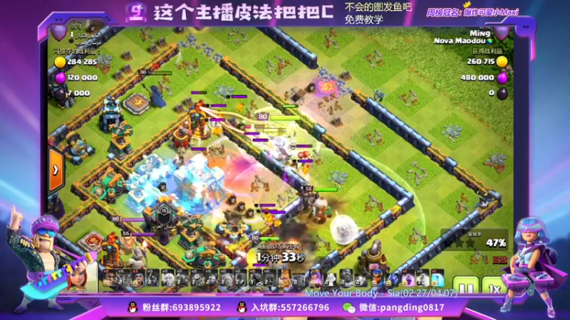【2021-10-16 19点场】zzz大M丶：大M：你与三星只差一个好思路~
