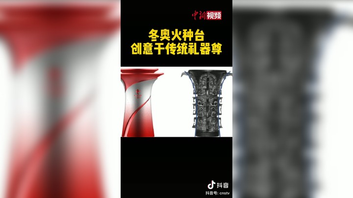 2022冬奥会！！