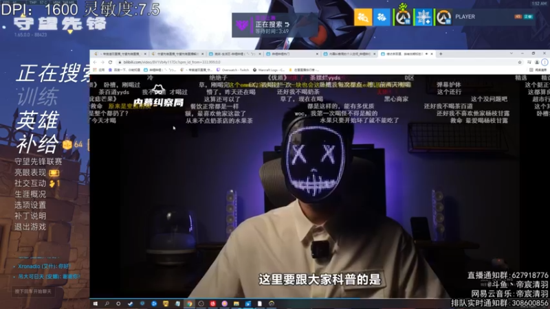 【2021-10-21 01点场】丶帝宸清羽：【清羽】打好每一把半藏~