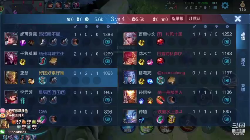 【2021-10-21 00点场】亚瑟王丶Z：2100了 打Q区自己大号1900分冲冲