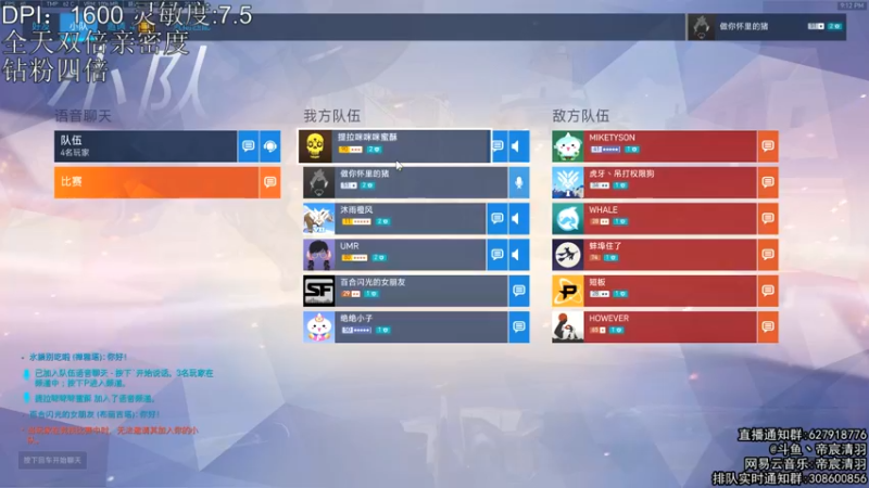 【2021-10-20 21点场】丶帝宸清羽：【清羽】双倍亲密度！钻粉四倍！