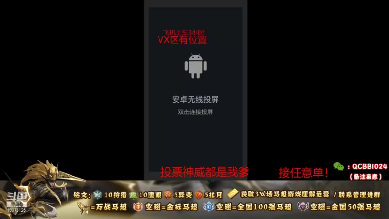 【2021-10-20 15点场】y尘不止马超：3w场2w分国服马超带粉连胜上王者