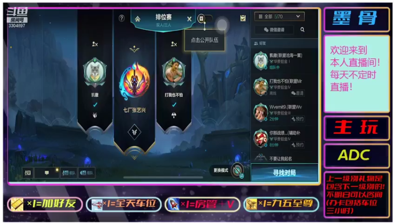 【2021-10-20 17点场】墨骨iiu：双号同步进行