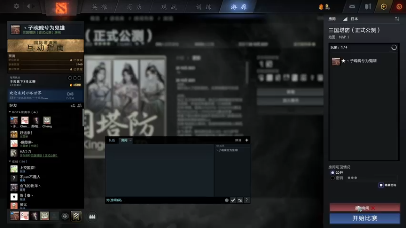 【2021-10-21 17点场】丶子魂魄兮为鬼雄：雄：仙剑柒顶级难度!