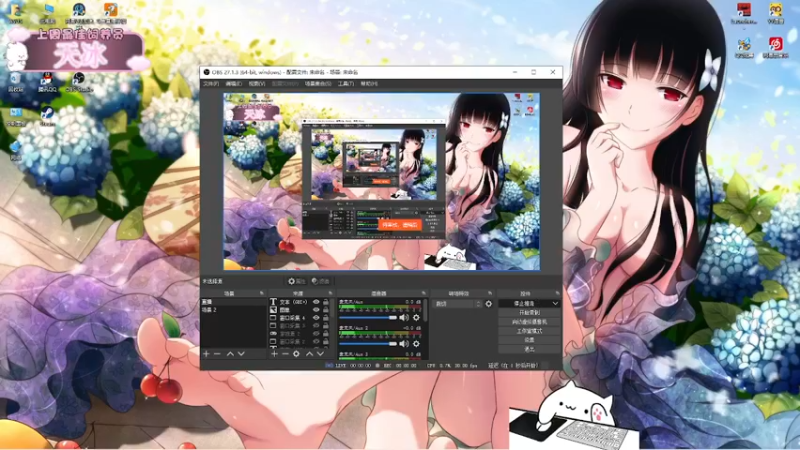 【2021-10-20 16点场】羊可爱呦：今晚准备好抓羊了吗