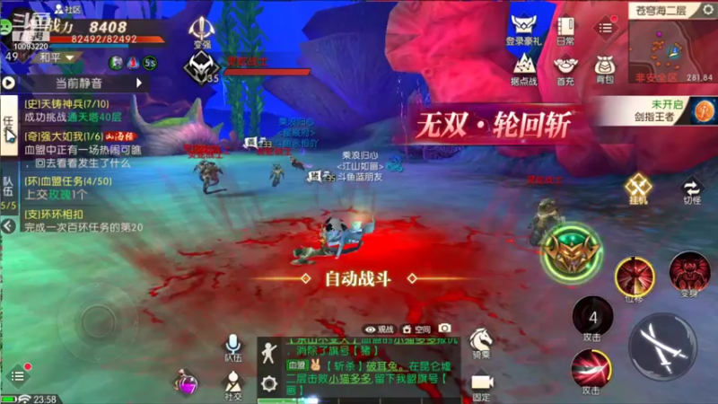 【2021-10-20 23点场】蓝朋友YonHen：你们打架，别打我。。。