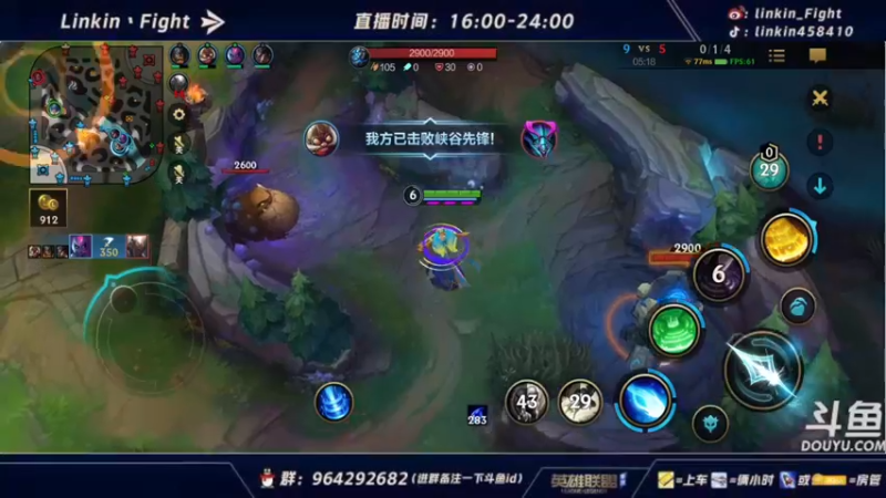 【2021-10-20 02点场】Linkin丶Fight：微信区辅助king，国一琴女