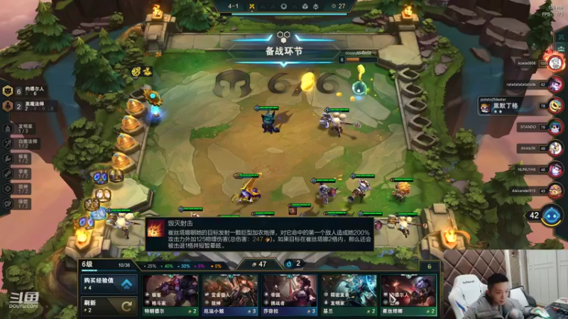 【2021-10-21 02点场】NB丶条皮兄弟：小皮：新版本7赏金波波神装！