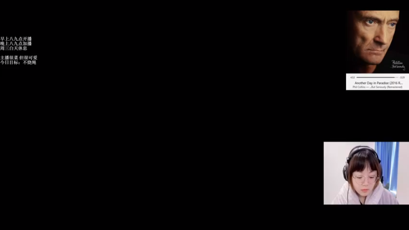 【2021-10-21 09点场】可爱小零食：小零食：治愈系炉石电台~