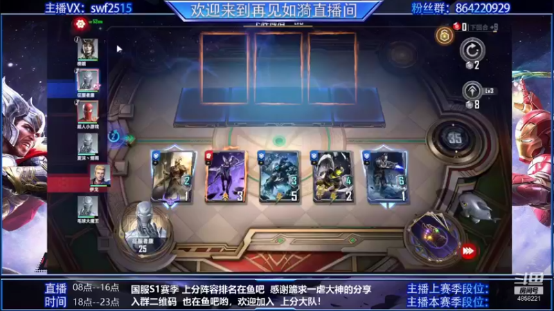 【2021-10-21 21点场】再見如漪：你好 全民公敌就是我，我叫洛基