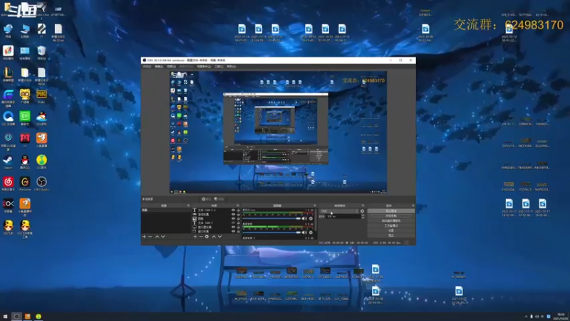 【2021-10-20 18点场】章发财丶：大噶晚上好~ 9450562