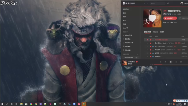 【2021-10-21 18点场】巴格拉斯：热爱生活，走进巴叔