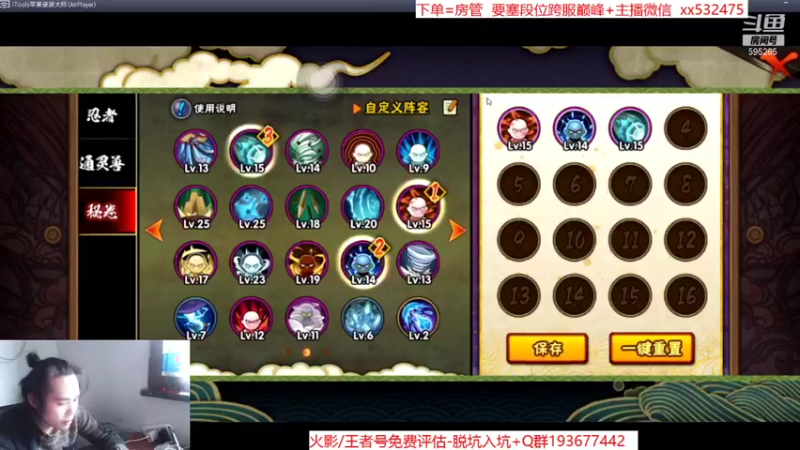 【2021-10-21 15点场】奶瓶lxx：除魔师肥来了