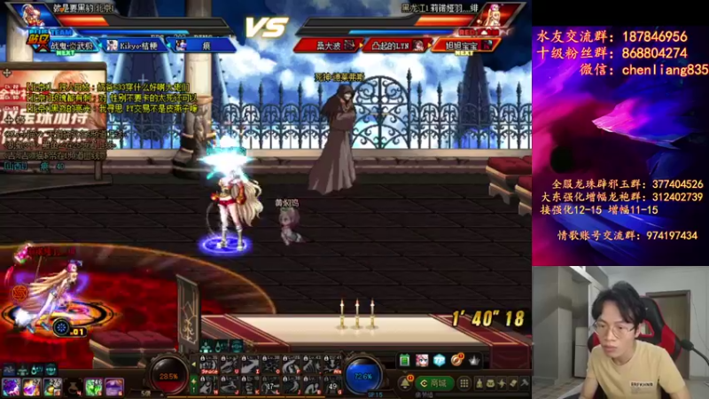 【2021-10-20 23点场】武神陈亮：顶级44+OB点将!