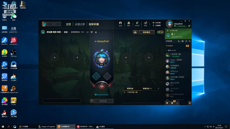 【2021-10-21 13点场】风中追风Fzz1：卷毛：峡谷上分！