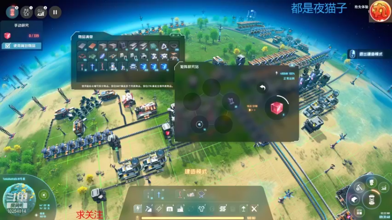 【2021-10-15 02点场】六旨：戴星球复试康