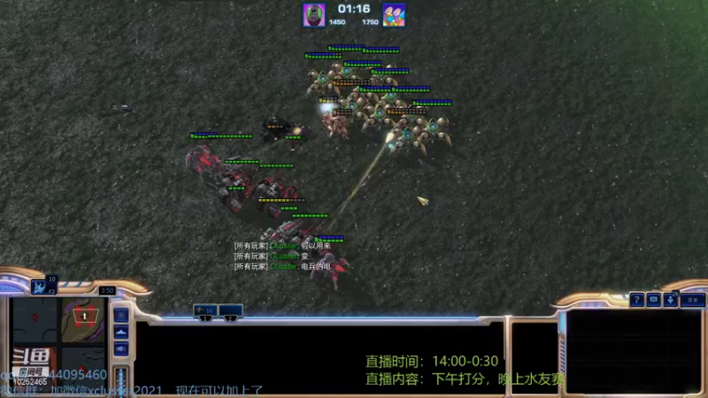 【2021-10-20 19点场】xcluster：星际酒馆，大战开始！