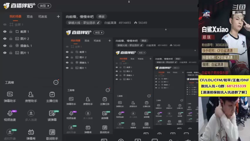 【2021-10-16 11点场】白鲨潇潇：向前看，慢慢来吧