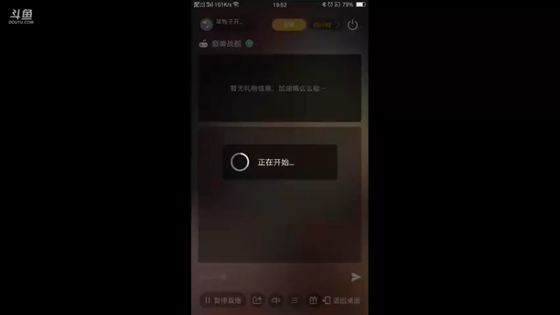 【2021-10-20 19点场】旱鸭子开驱逐：旱鸭子开驱逐的直播间