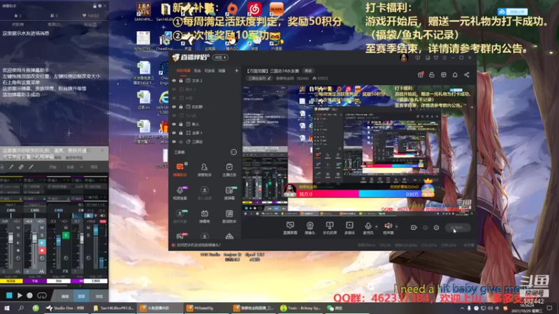 【万国觉醒】三国志14水友个人战S4第33天01