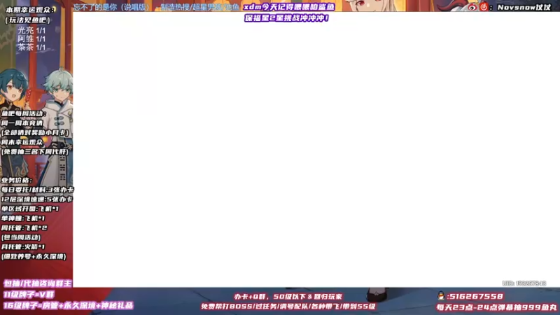 【2021-10-20 19点场】Novsnow仗仗：满探索鹤观/看号/深境