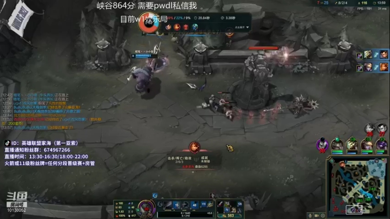 【2021-10-19 11点场】家海z：峡谷王者亚索w1娱乐局