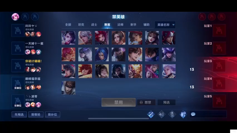 【2021-10-21 00点场】白白白白白3：单排轻松上个荣耀
