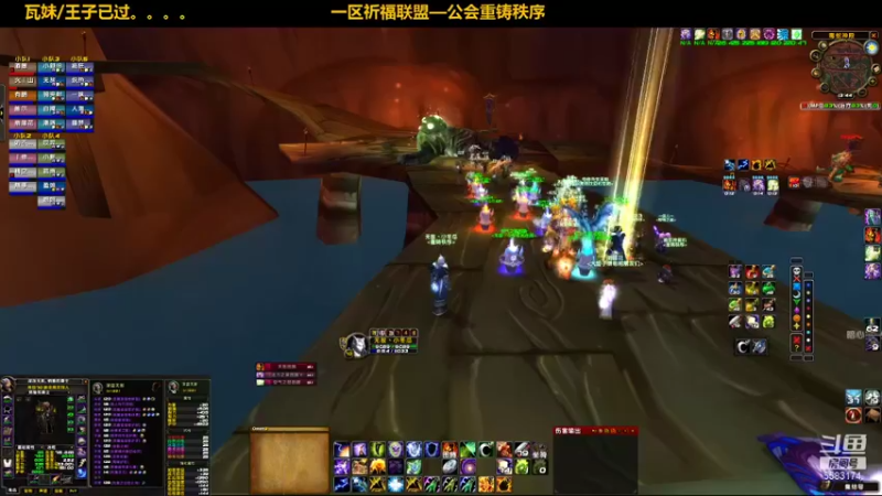 【2021-10-19 13点场】pigofu119：一区祈福联盟：距离你0.1公里！！~