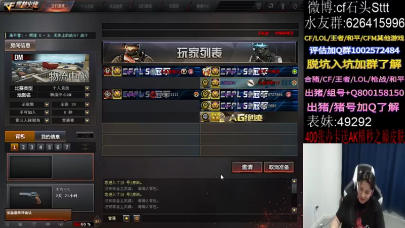 【2021-10-20 22点场】白鲨石头丶：【双倍亲密度】HB局只进不出选手~