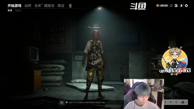 【2021-10-20 17点场】wss1999：希望你能开心