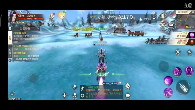 【2021-10-21 10点场】纸鸢飞路：轩辕传奇手游，玩起来。