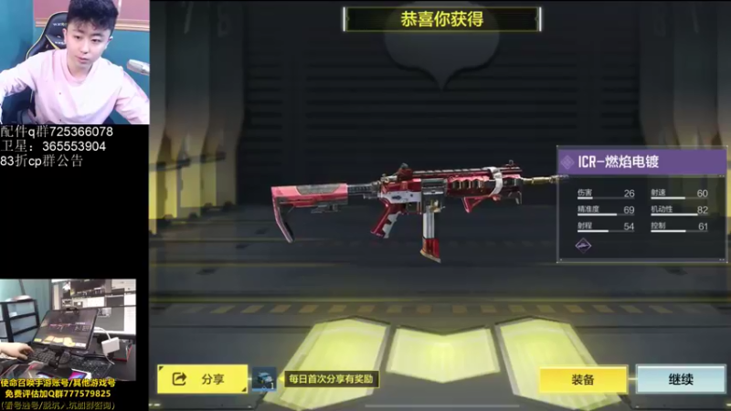 【2021-10-18 09点场】山山鸭：国服第一身法mx9