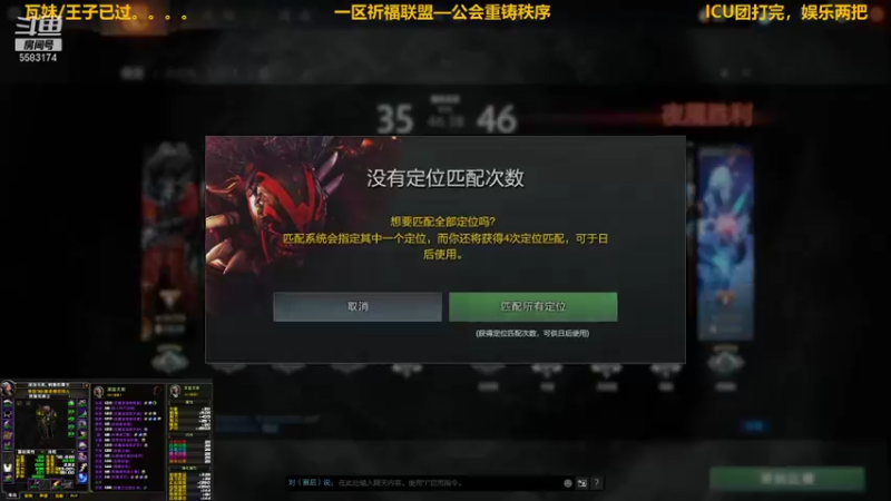 【2021-10-19 21点场】pigofu119：一区祈福联盟：距离你0.1公里！！~