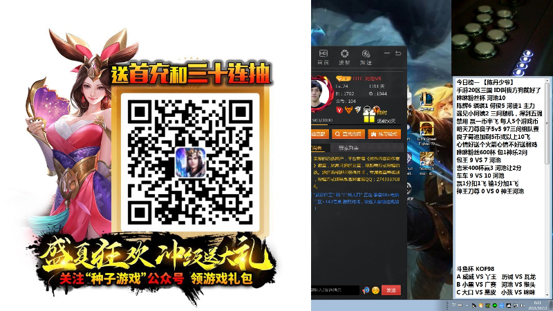 【格斗游戏】战神_河池VR的精彩时刻 20211021 00点场