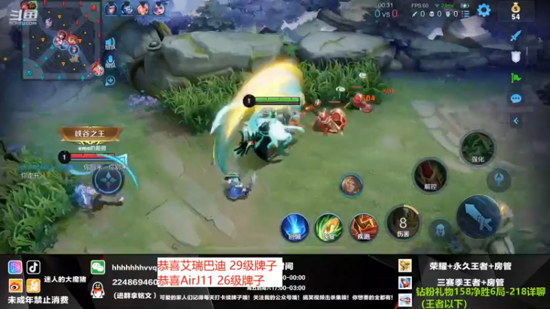 【2021-10-20 21点场】迷人的大魔猪：国服干将守约 WX带粉连胜中 有位