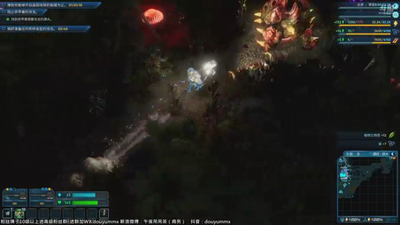 【2021-10-21 10点场】午夜抹抹茶：银河破裂者 80432