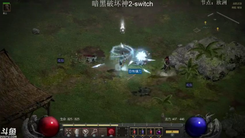 【2021-10-21 11点场】老鹤K：NS暗黑2R 狼德之后来个彪马？