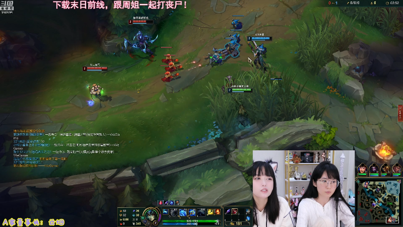 【LOL手游】不2不叫周淑怡的精彩时刻 20211021 11点场