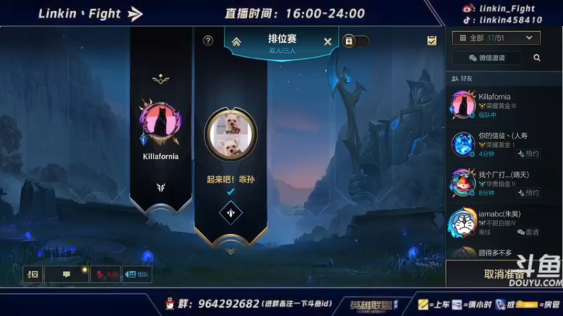 【2021-10-20 21点场】Linkin丶Fight：微信区辅助king，国一琴女