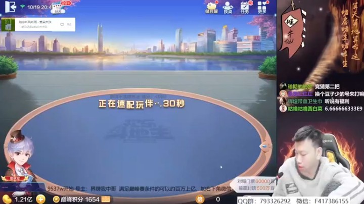 天地丶小旺：别整花里胡哨的，我现在只想把把五百万