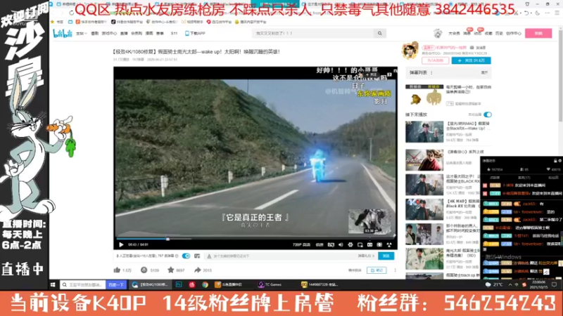 【2021-10-15 22点场】沙皇StaFenGraD：沙皇：明天总决赛 线上解说一手