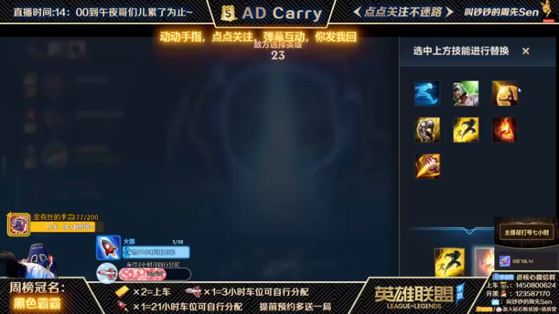 【2021-10-21 02点场】叫钞钞的周先Sen：国服前百ADC，带粉上车，有车位！