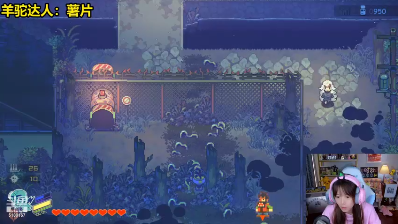 【2021-10-21 17点场】骆歆冲冲冲：骆歆：还是我哟