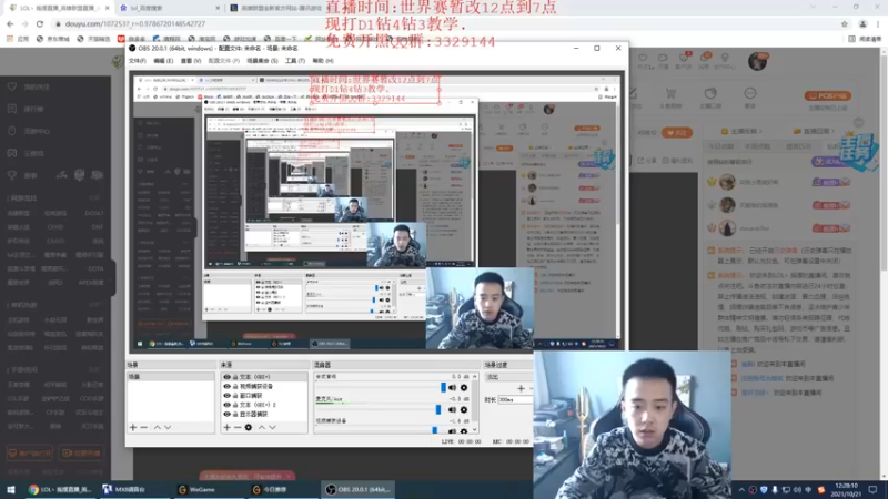【2021-10-21 12点场】LOL丶摇摆：小鱼人新出装思路.钻4不输1吧教学 ！
