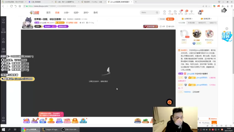 【2021-10-21 19点场】jjking剑姬：世界第一剑姬，峡谷王者局!