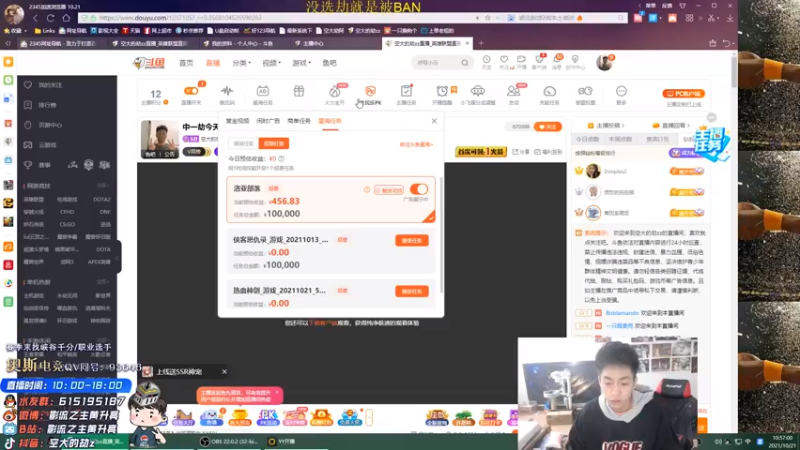 【2021-10-21 10点场】空大的劫zz：中一劫今天势在必得